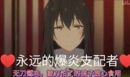 世界爆料大魔王是谁啊视频,世界爆料大魔王的真实身份！