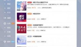 爆料虚拟主播真人视频,一场跨越虚拟与现实的奇幻之旅