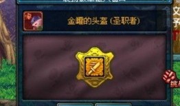 最新勋章服装爆料是真的吗,真假难辨，揭秘真相