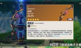 原神官方卡池爆料最新,新角色与限定武器即将登场！