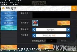 飞车排名爆料最新信息,神秘新角色即将登场，战局风云再起！