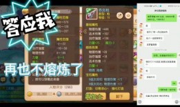 梦幻16技能最新爆料,神秘力量觉醒，战力再升级！